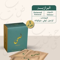 اظرف ضحى البرازيل 5 اظرف