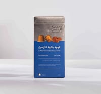 كبسولات الرياض الكراميل 10كبسولة