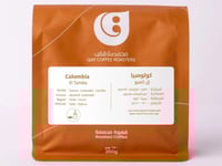 قاف كولومبيا ال تامبو 250ج