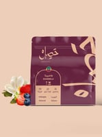 حصيل اثيوبيا همبيلا 250ج