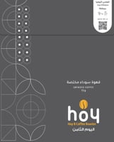 اظرف اليوم الثامن قوجي 5اظرف