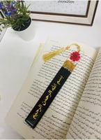 فاصل كتاب باللون الأسود المطرز بالورد المجفف وورق...