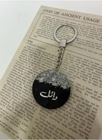 ميدالية مفاتيح بإسم مطرزة بورق الفضة من الريزن الف...