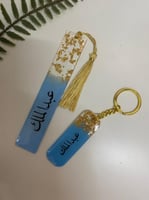 سلسال وميدالية بإسم مطرز بورق الذهب من الريزن الفا...