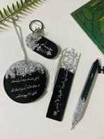 طقم هدايا بإسم من الريزين الفاخر مطرز بورق الفضه