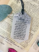 تعليقة سيارة ريزن باللون الأبيض وورق الفضه مستطيلة...