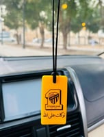 تعليقة سيارة بتصميم انيق بشعار الإتحاد مع عبارة إس...