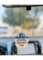 تعليقة سيارة وجه واحد أنيقة عليها عبارة دعاء اسلام...