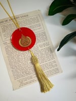 تعليقة سيارة انيقة مزخرفه بأية الكرسي مع دنديش من...