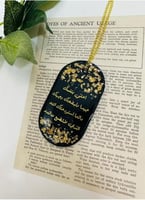 تعليقة زينة وجه واحد مع عبارة باللون الاسود المطرز...