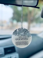 تعليقة سيارة وجهين بتصميم انيق من الريزن الفاخر