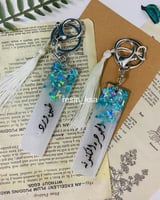 مديالية مفاتيح مستطيلة مزخرفه وجه واحد (قطعة واحده...