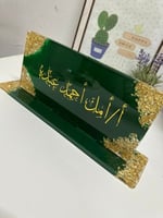 استاند ترحيب مطرز بورق الذهب