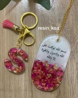 تعليقة سيارة وجهين مع ميدالية مفاتيح حرف كبير مطرز...