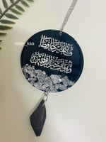 تعليقة سيارة وجه واحد مطرزة بورق الفضة من الريزن ا...