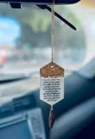 تعليقة سارة وجهين مطرز بورق الذهب 9*5 سم مزينة بعو...