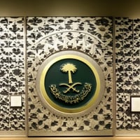 بروش المملكة مغناطيس