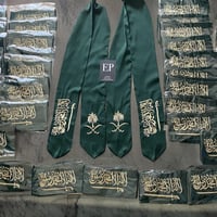 الوشاح الوطني بتطريز ذهبي