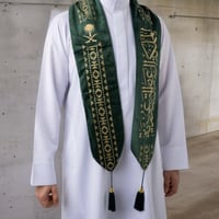 الوشاح الوطني