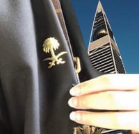 بروش سيفين ونخلة