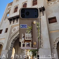 الأحساء Al Ahsa