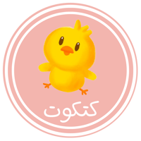كتكوت