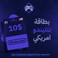 بطاقة نينتندو - 10 دولار (الولايات المتحدة)