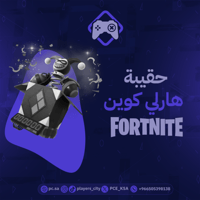 حقيبة هارلي كوين