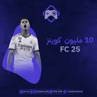 10 مليون كوينز