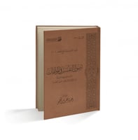 أصول التفسير في المؤلفات