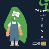 salam (سولو74)