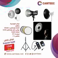 GODOX SK400W II + BIUTY DISH +STAND LIGHT +RT-16