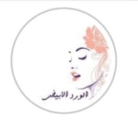 store avatar