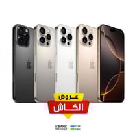 أبل أيفون 16 برو ماكس ، 5جي، 6.9 بوصة، 256 جيجا -ن...