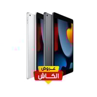 ابل أيباد الجيل التاسع، واي فاي، 10.2 بوصة، 256 جي...