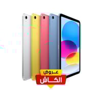 ابل ايباد الجيل العاشر، واي فاي، 10.9 بوصة، 256 جي...