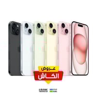 أبل أيفون 15، 5جي، 6.1 بوصة، 128 جيجا - نسخة الشرق...