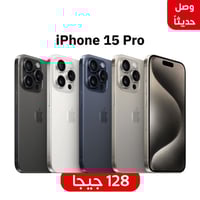 أبل أيفون 15 برو ، 5جي، 6.1 بوصة، 128 جيجا