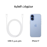 أبل أيفون 17، 5 جي، 6.3 بوصة، 256 جيجا