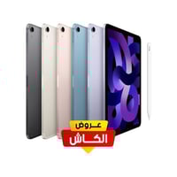 ابل أيباد إير 5، شريحة، 10.9 بوصة،256 جيجا-عروض ال...