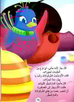 كوكب الحلويات