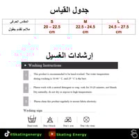 مانع احتكاك