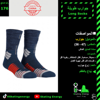 جوارب طويلة(كحلي+أحمر)