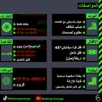 سكيت X7F (أسود)