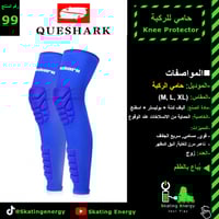 حامي للركبة (أزرق)