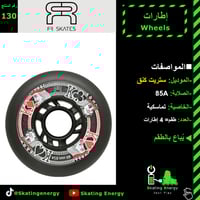 إطارات (ستريت كنق-أسود) FR