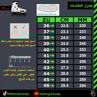 سكيت F6 برو (أبيض)