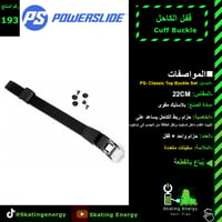 قفل كاحل (Classic Top- Silver) P.S