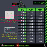 سكيت X7T (أسود)