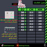 سكيت X5F شدو (وردي)